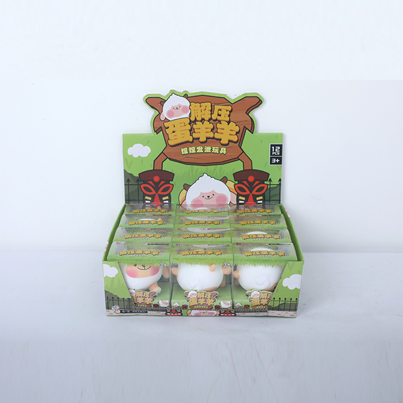 卡通捏捏蛋羊羊可爱捏握解压发泄玩具新款创意捏捏儿童玩具细节图