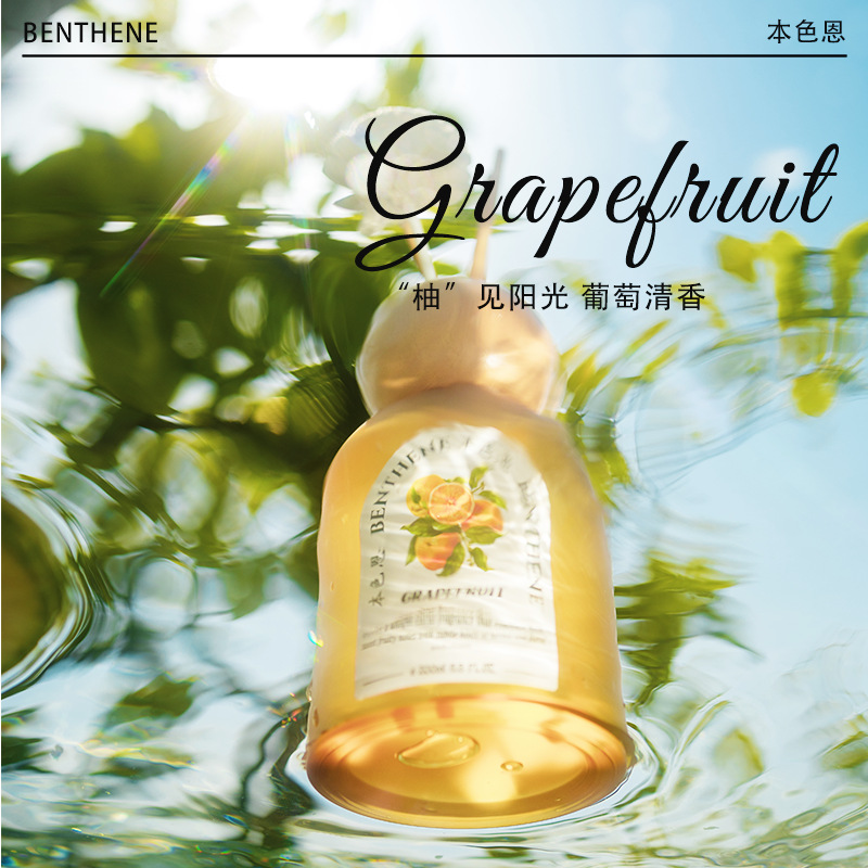 香薰/香薰蜡烛/香薰大豆蜡/石膏香氛/本色恩香薰产品图