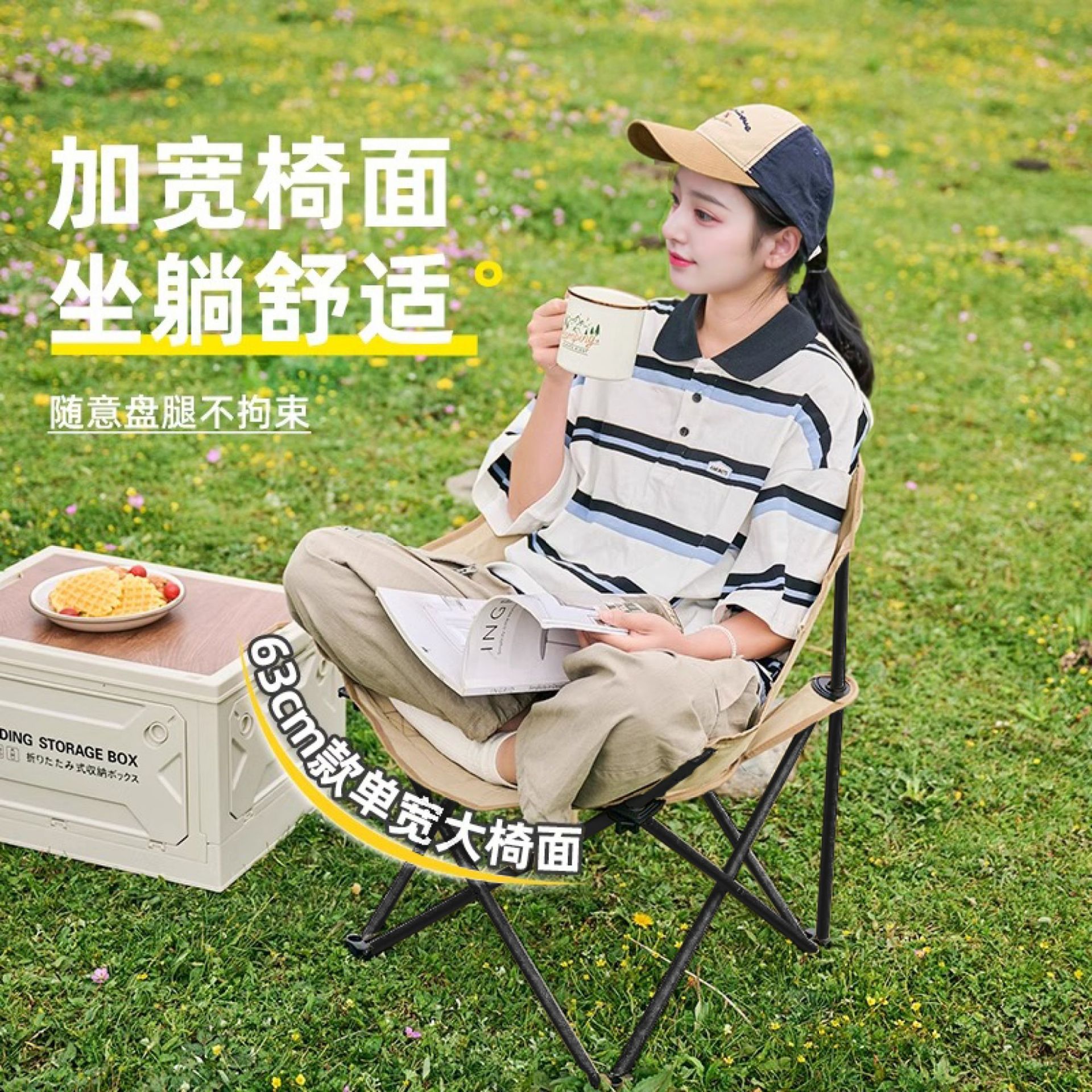 源头工厂户外折叠椅月亮椅露营椅子便携板凳钓鱼马扎沙滩躺椅野餐细节图