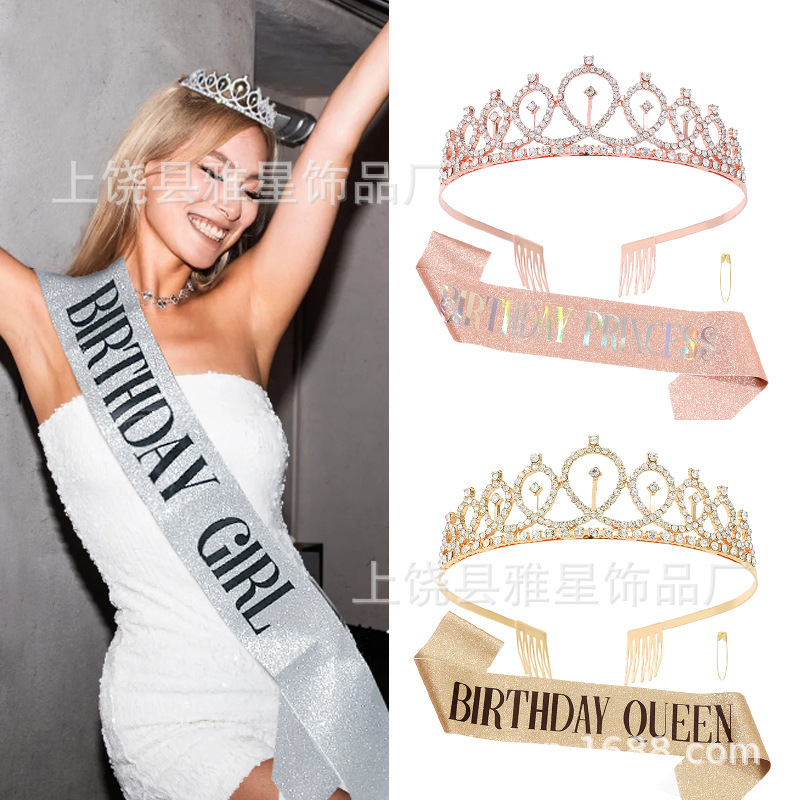 生日派对金葱肩带礼仪带 birthday girl queen 生日女孩腰带绶带
