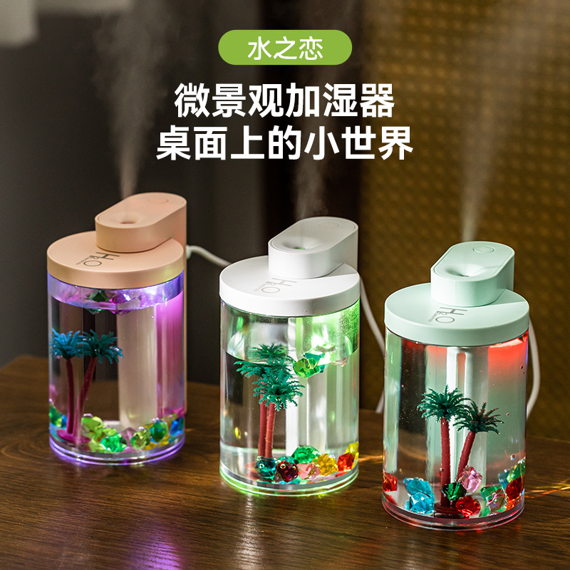 无雾加湿器蓝牙音响助眠白噪音播放器车载香薰加湿器