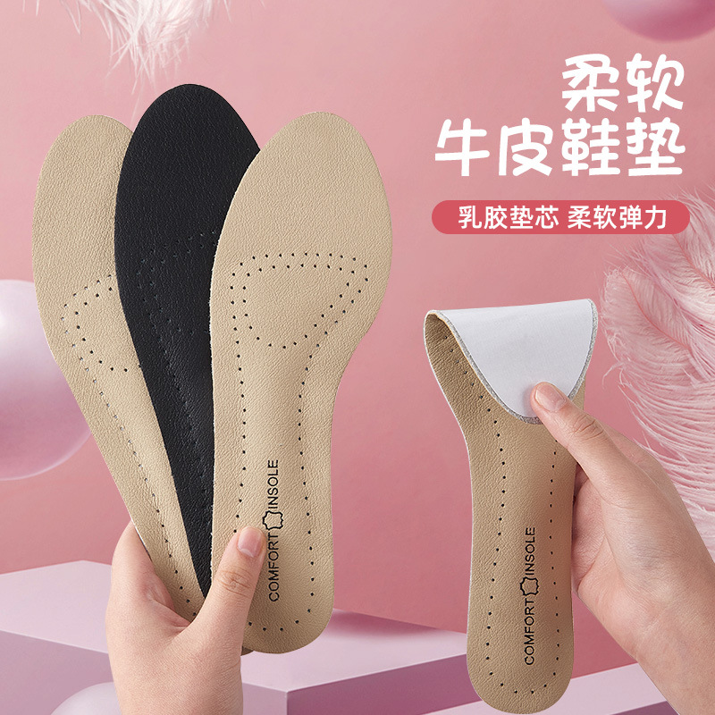 Ladies' genuine leather insoles, soft soles, super soft, sweat-absorbing, deodorizing, breathable, and can be adhered to, anti-slip genuine leather round-toe high heels, single shoes
