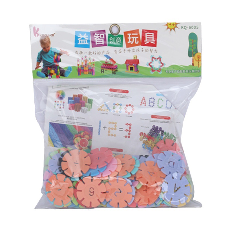 积木/乐高/乐高积木/拼豆/布鲁可白底实物图