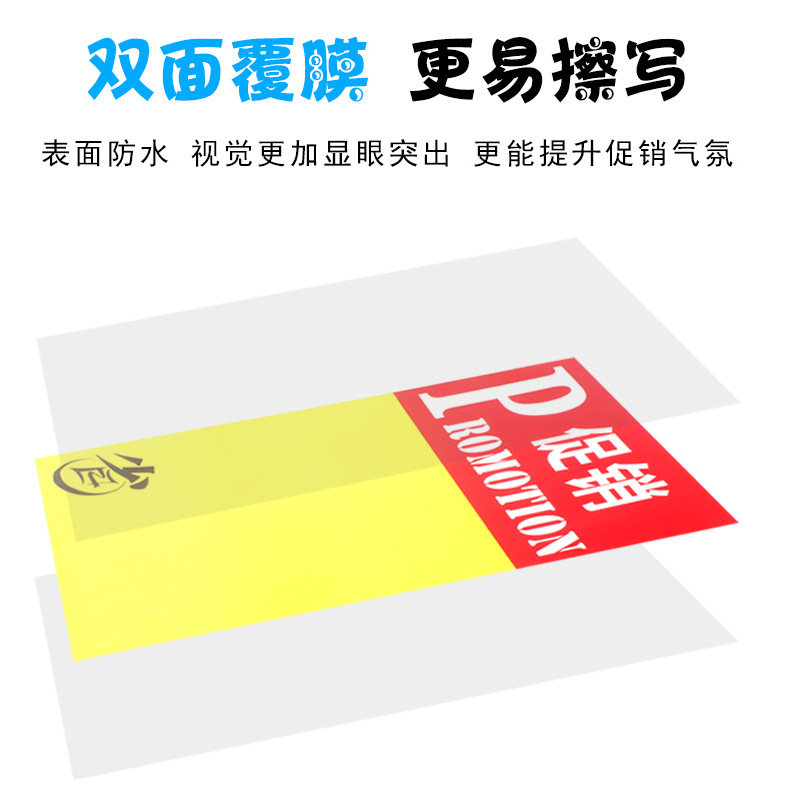 Gran tamaño A2 doble cara borrable publicidad tienda de papel super pop campaña promocional carteles de periódicos recomendación de los directores oferta especial para los vendedores de marcas super especial carta de aviso escrita a mano campaña de la tienda de papel de escritura especial para las tiendas de papel de lanzamiento grande Specification image