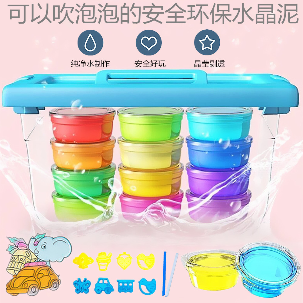 Children's crystal clay, slime, transparent colored clay, plasticine, bubble glue, glass clay, diy handcrafted educational toys Specification image