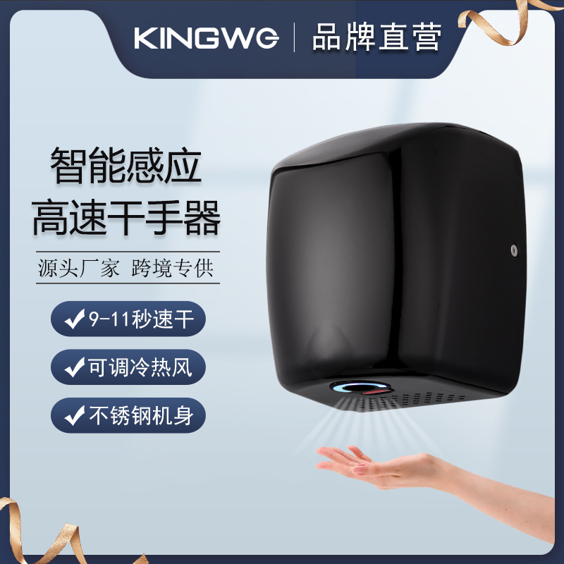 洗手液感应器/洗手液自动感应器家用/超薄泡沫洗手机皂液机/水槽皂液器白底实物图