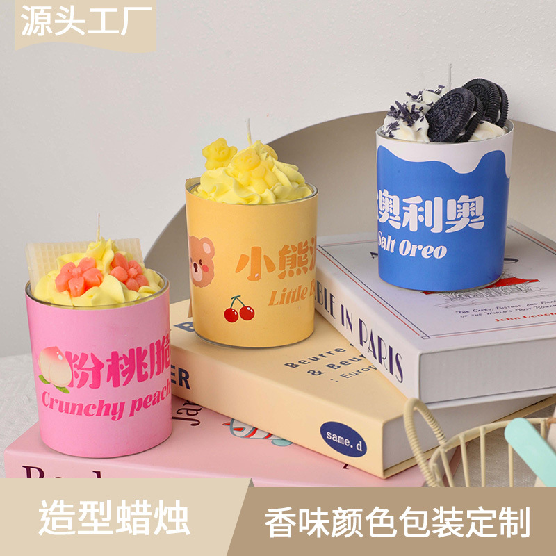 手工DIY杯子造型香薰蜡跨境伴手礼造型蜡烛批发ins风拍照摆件道具