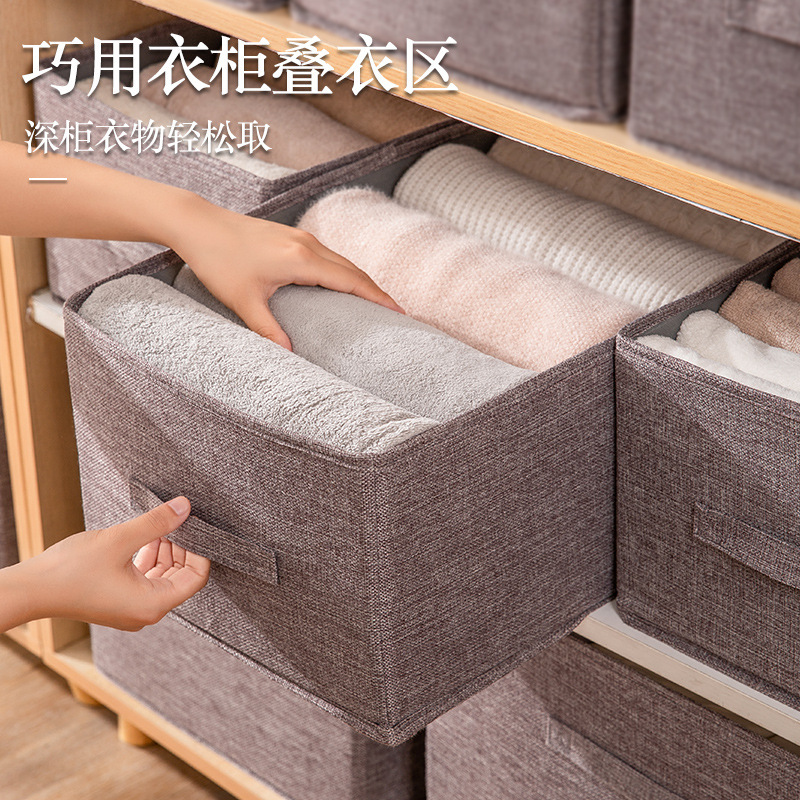 Folding storage box, water-washing storage basket, large-capacity hand-held storage basket, wardrobe, clothes and pants sorting box, storage details Picture