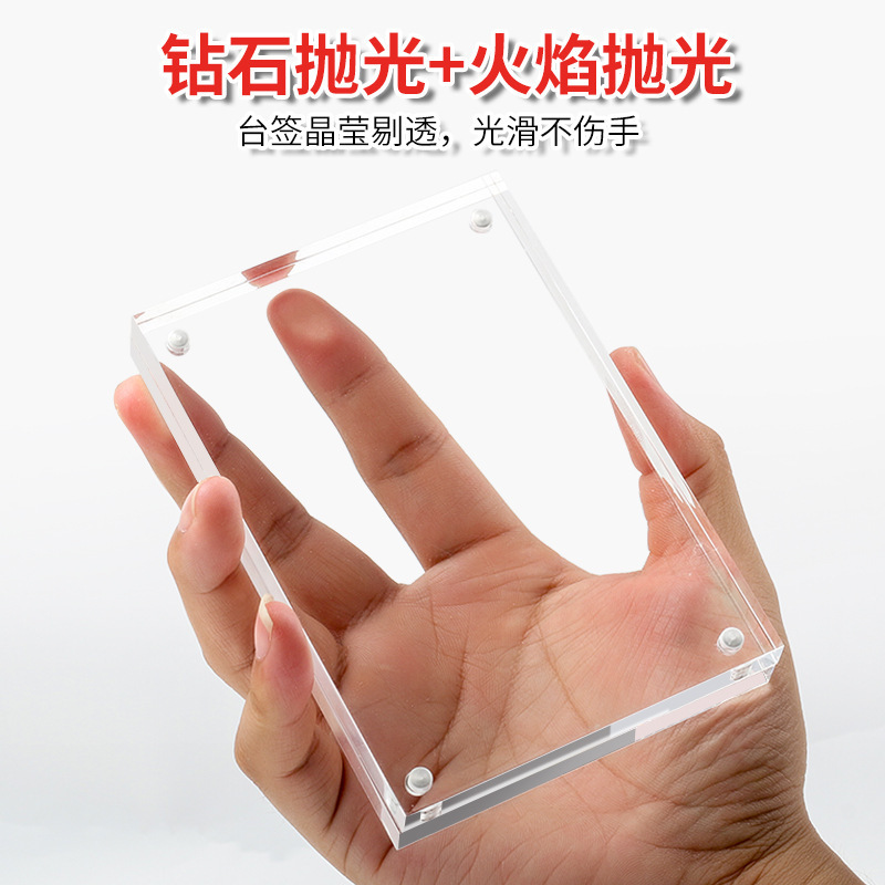 xybp acrylic photo frame, European-style photo frame with a standing sign, 5-inch strong magnetic creative photo frame display board, organic display stand details Picture