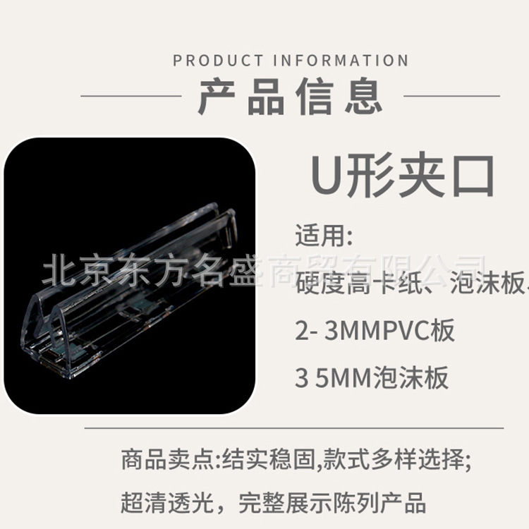 Magnetic shelf clamps, strong magnetic cabinets, classified promotion signs, advertising display supplies, island racks, KT board display racks, supermarket cabinet identification clamps, store promotion reminder cards, display advertisements, fixed accessories, classified signs Application Scenario