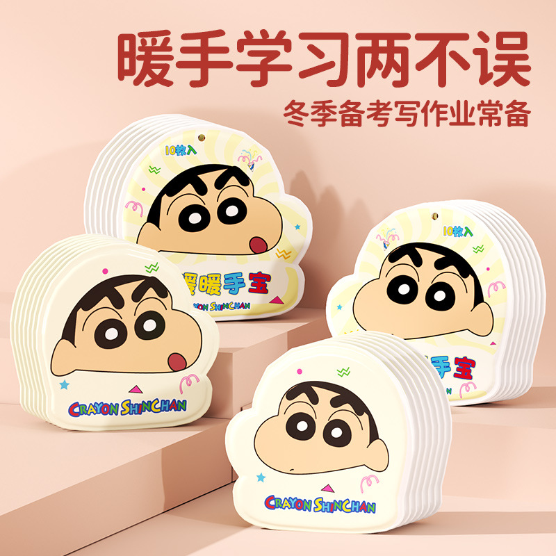 暖贴/暖宝宝贴/暖宝宝学生冬季可爱/暖宝宝贴吧/暖手贴产品图