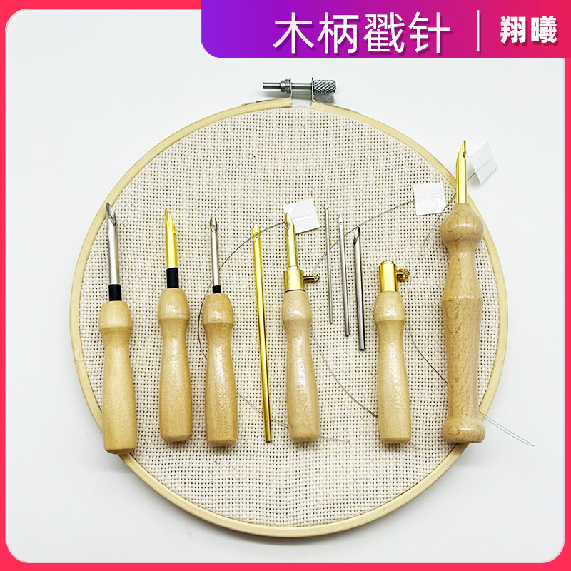 木柄戳针工具套装玻璃胶枪五金工具46件套修表126件套工具箱