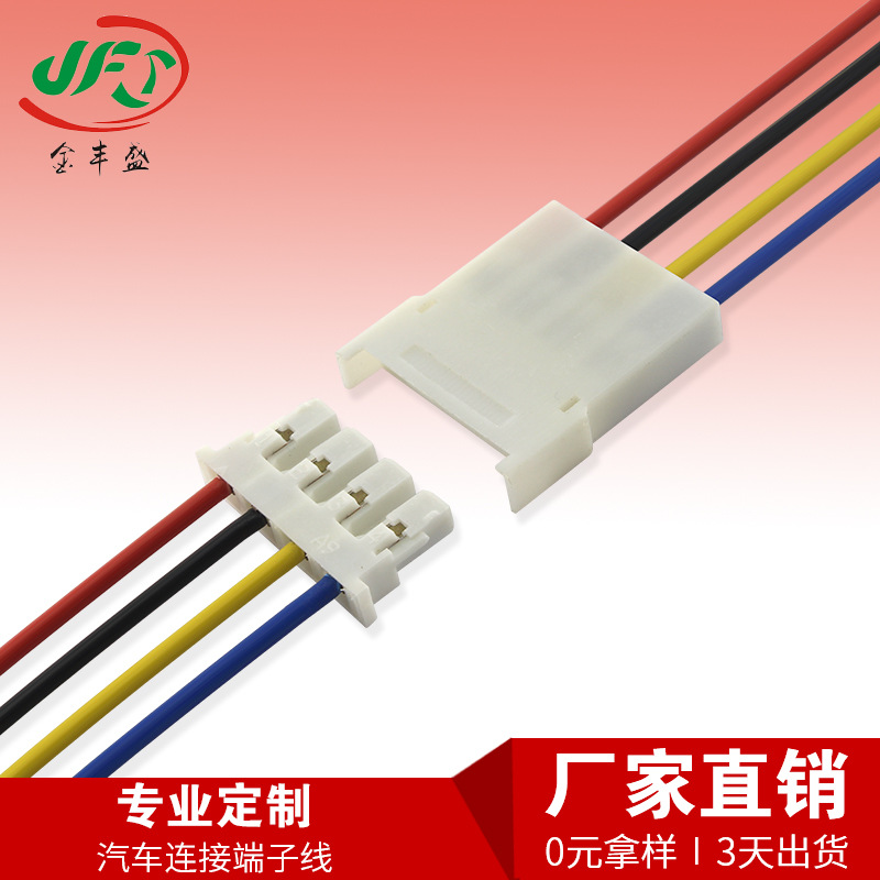 سلك طرفية ذات فتحات كهربائيــــة كبيـــرة من طراز TJC2-2PIN Specification image