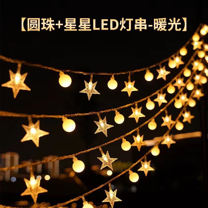 Solar light strings, outdoor camping tents, atmosphere decoration, spherical star light strips, courtyard led color lights, night lights Specification image