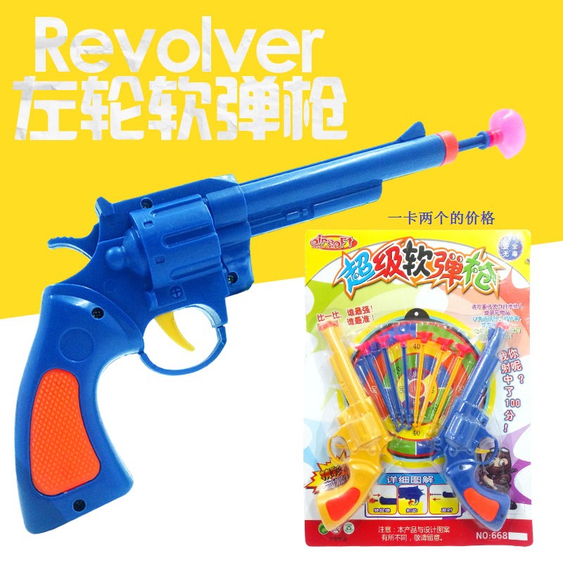 Left-wheel soft bullet gun shooting game, children's military 2 guns, parent-child interactive soft bullet gun educational toys wholesale