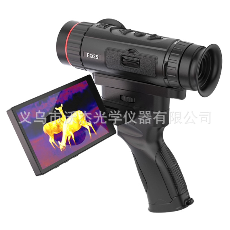 Hikvision Microstar FQ25 monocular outdoor observation thermal imager Handheld Hot search thermal imaging high-definition night vision device Item Picture