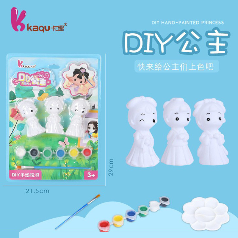 Cartoon creative coloring card Children's diy Princess Little Sister Cognitive hands-on DIY coloring toy
