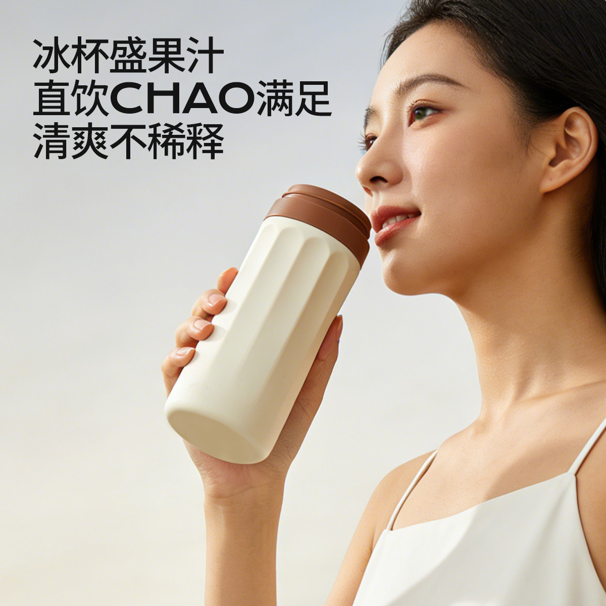 Mold for ice cups and frozen ice blocks, home ice-making cups, summer iced drinks, coffee travel cups, food-grade ice-making gadgets Application Scenario