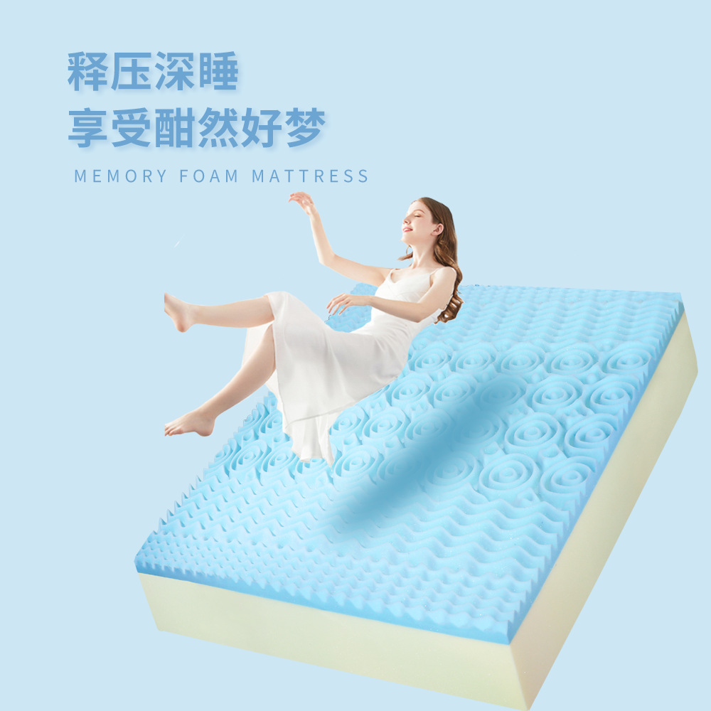 定制记忆棉海绵床垫 舒适记忆棉薄垫 慢回弹记忆棉床垫压花床垫亚马逊