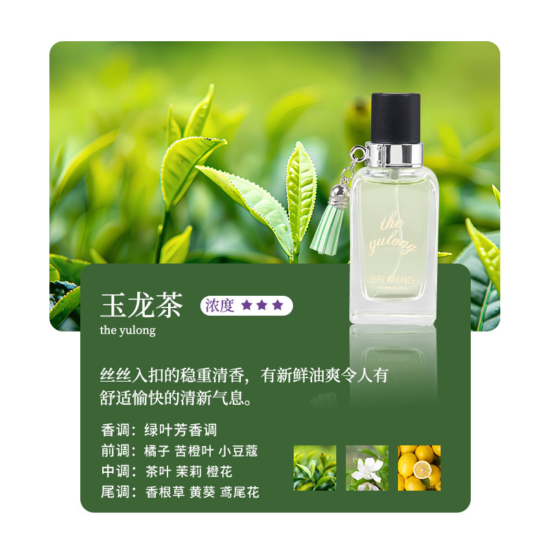15ml glass empty bottle perfume, shampoo set, cosmetic sub-bottle details Picture