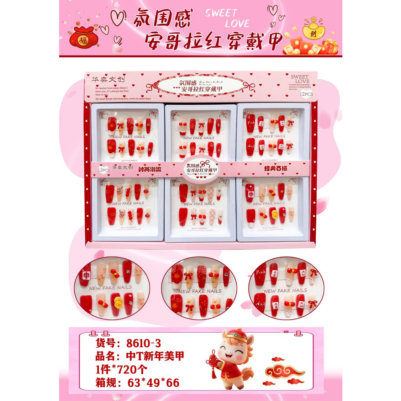 修甲组套/指甲刀/美甲涂鸦笔/美甲用品/指甲套装细节图