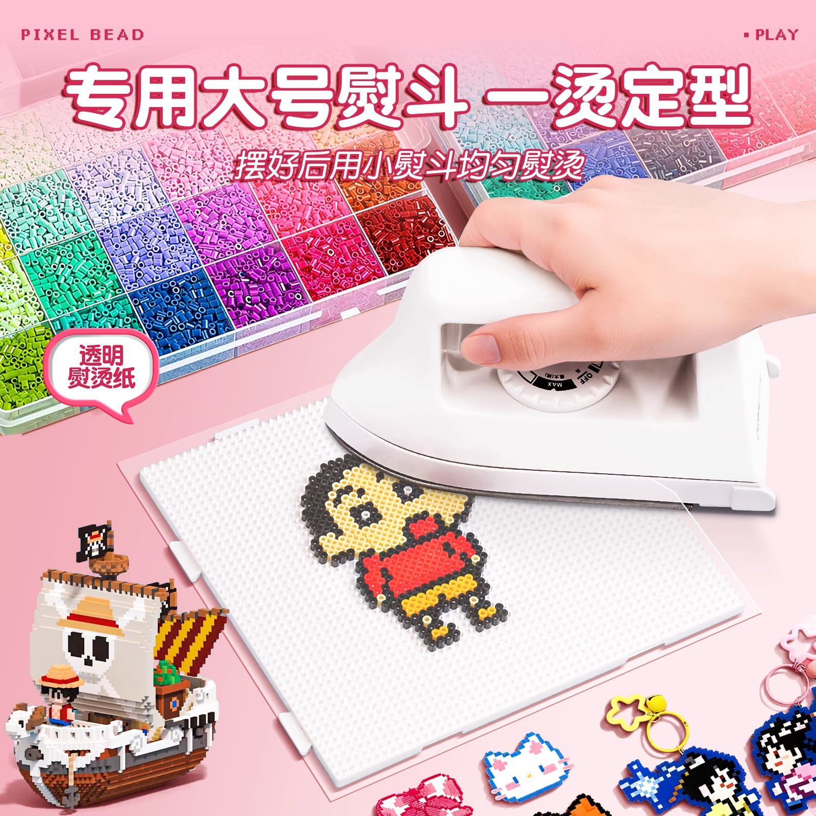 Wholesale of a complete set of 264-color bean paste blending beans, 2.6mm 3D mard bean paste tool kits details Picture