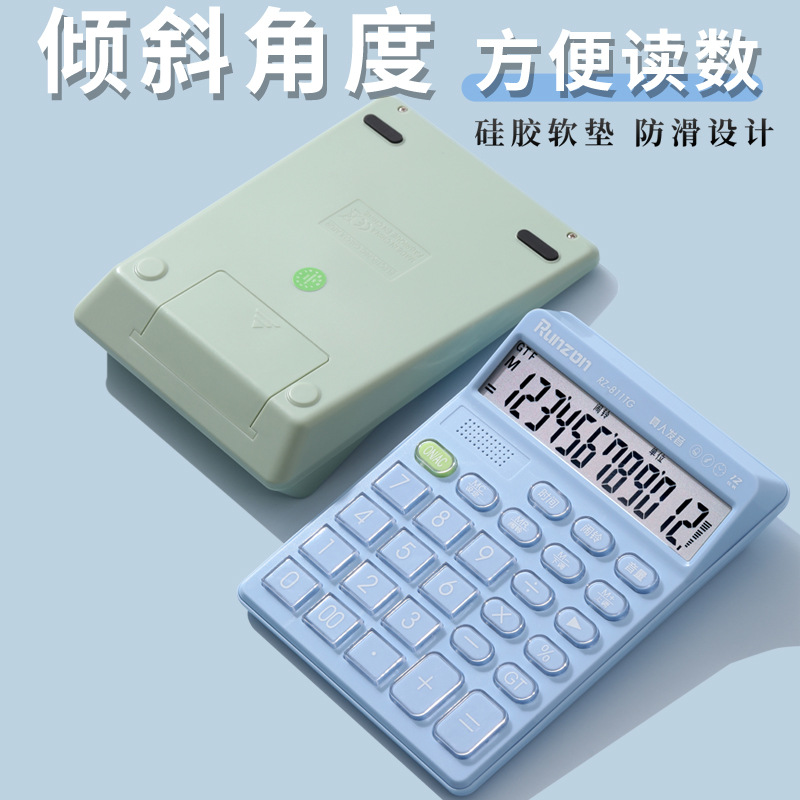 RZ-811TG factory direct sale macaron-colored office and financial voice calculator, glass key desktop calculator Specification image