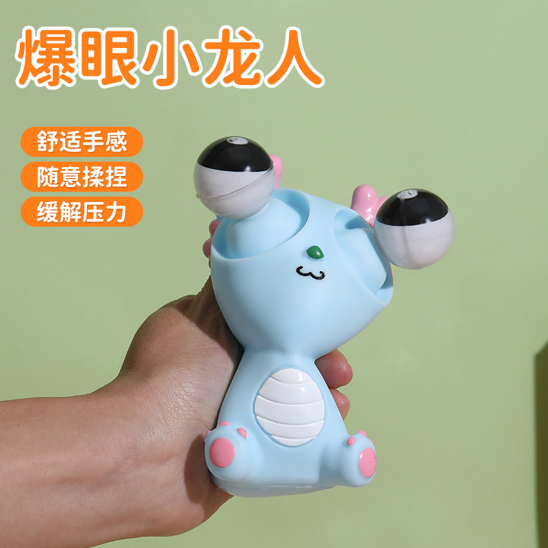 Press the wide-eyed little vegetable worm, stress-relieving magic tool, stress-relieving toy, Kneading Joy Panda, stress-relieving toy, Milk dragon, eye-popping dragon Specification image