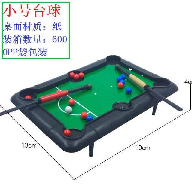儿童多功能玩具台/游戏台实物图