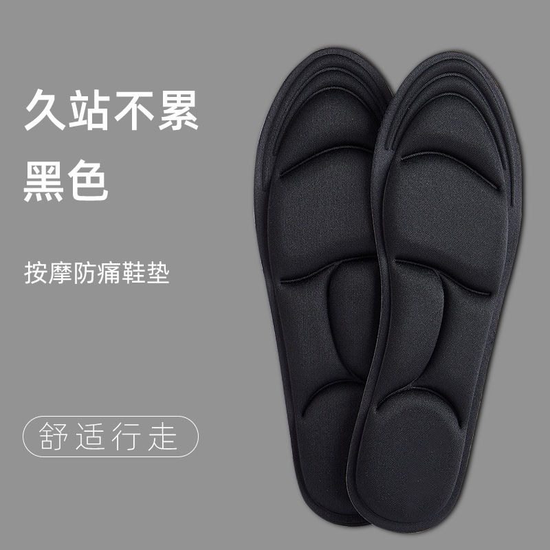 5D esponja arco del pie masaje comodidad plantilla primavera otoño hombre transpirable absorción de choque casual deportes plantilla verano Application Scenario