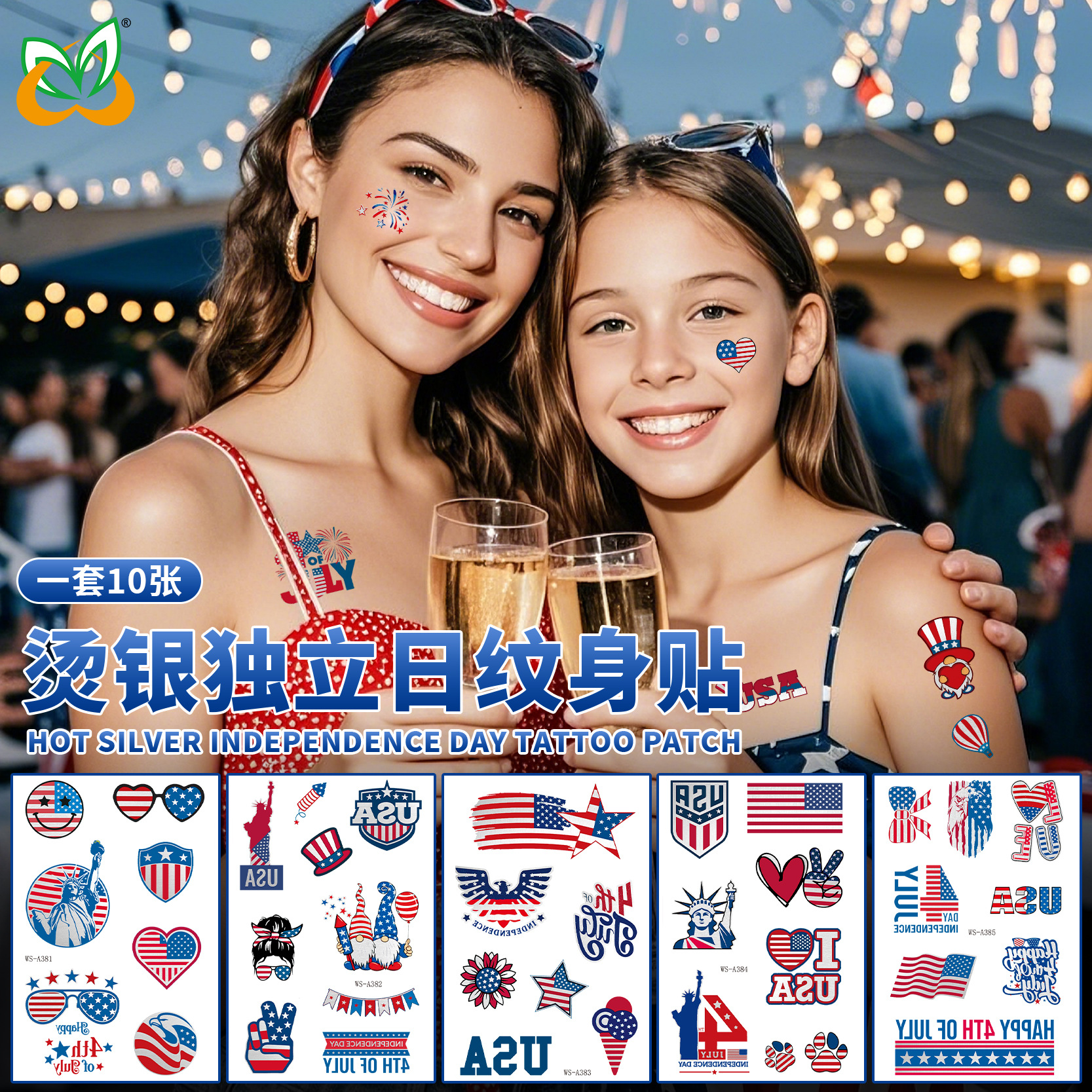 跨境新款现货烫银美国独立日纹身贴国旗脸贴派对节日礼品纹身贴纸