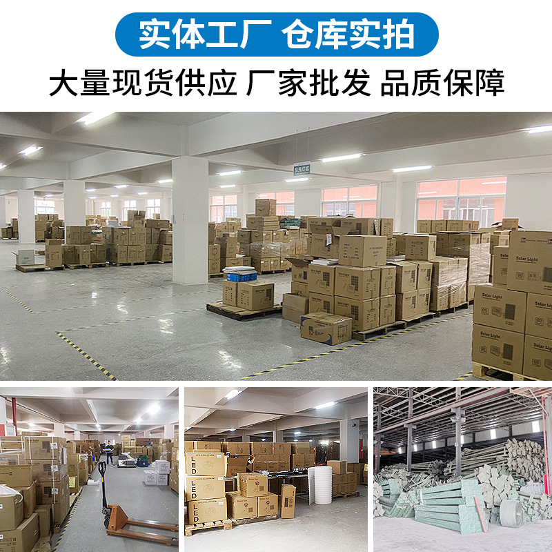 SOLAR street lamps for outdoor rural courtyards use solar bulb street lamps Application Scenario