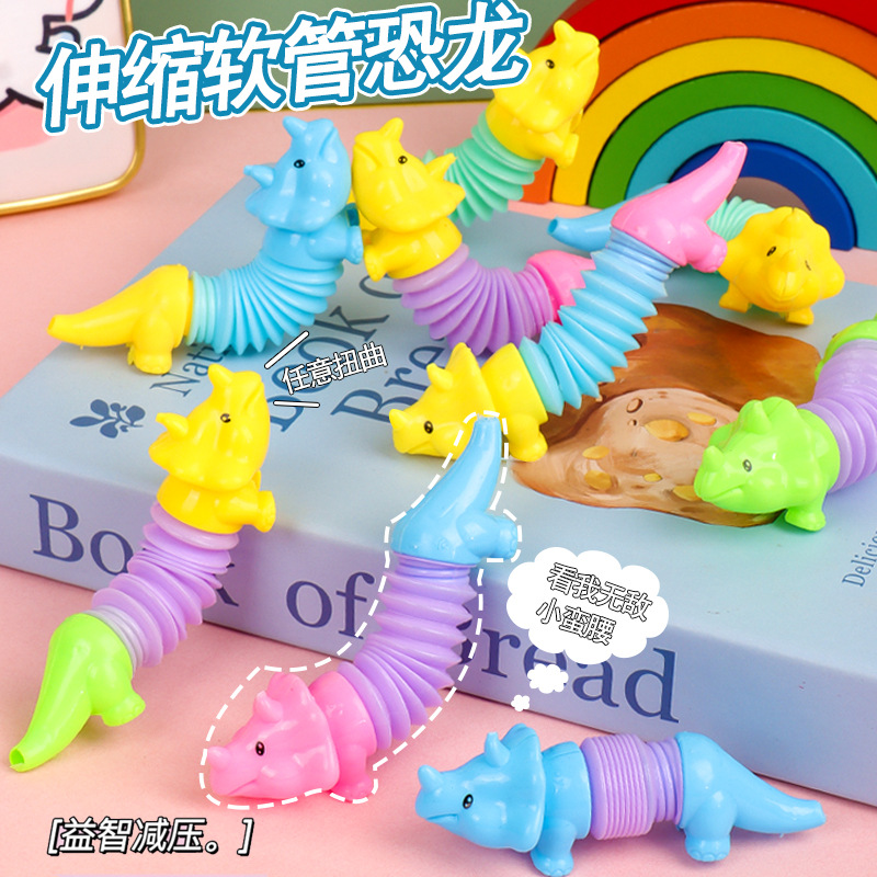 Telescopic pull tube dinosaur toys for release and stress relief, animal stretch tubes, small dinosaurs, street stall, square stall manufacturer wholesale