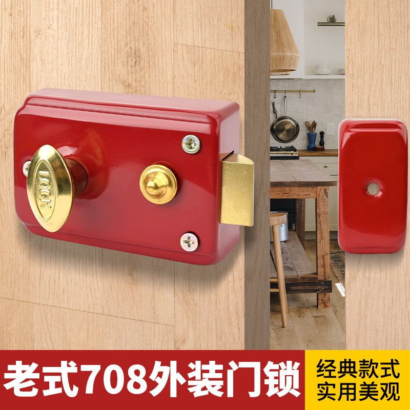 Bull Head door Lock 708 door lock, interior and exterior door lock, interior core door lock, wooden door, iron door, single-tongue door lock details Picture