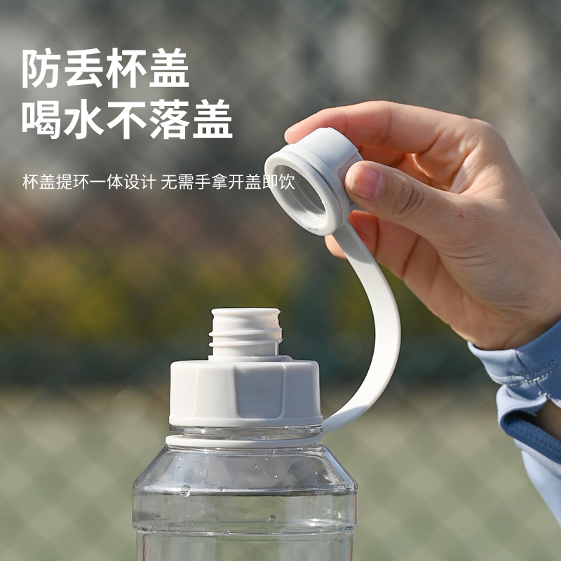 High-temperature resistant sports water cup, outdoor sports anti-drop water bottle, super large capacity fitness space cup, explosion-proof hanging strap water cup Specification image