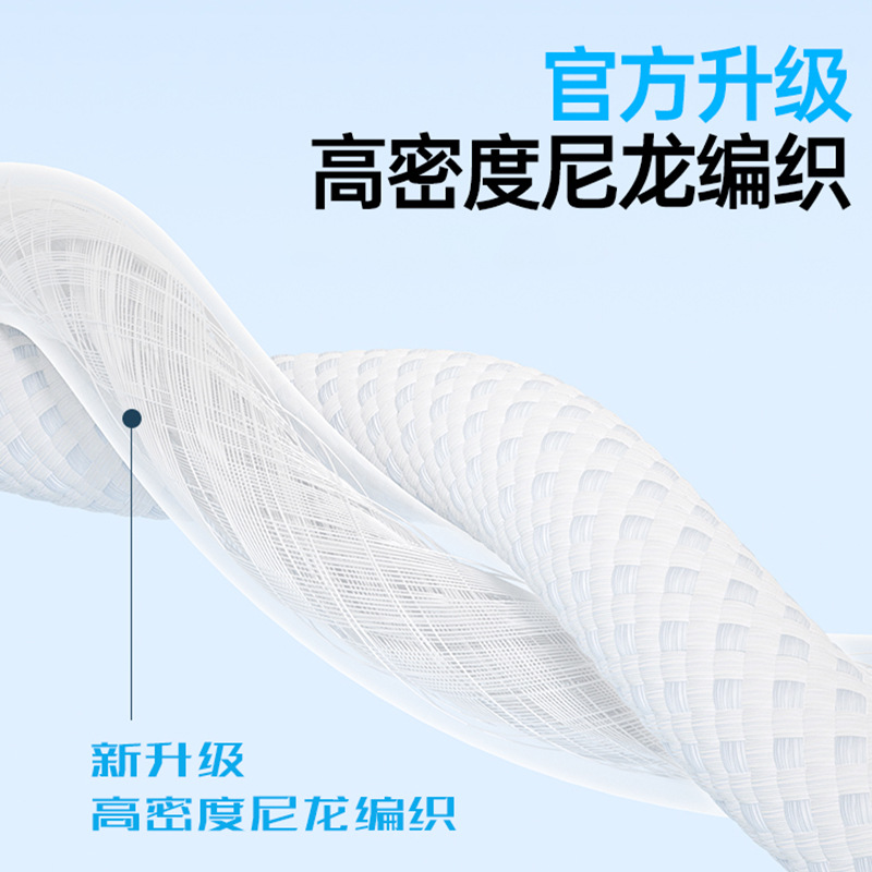 手机数据线实物图