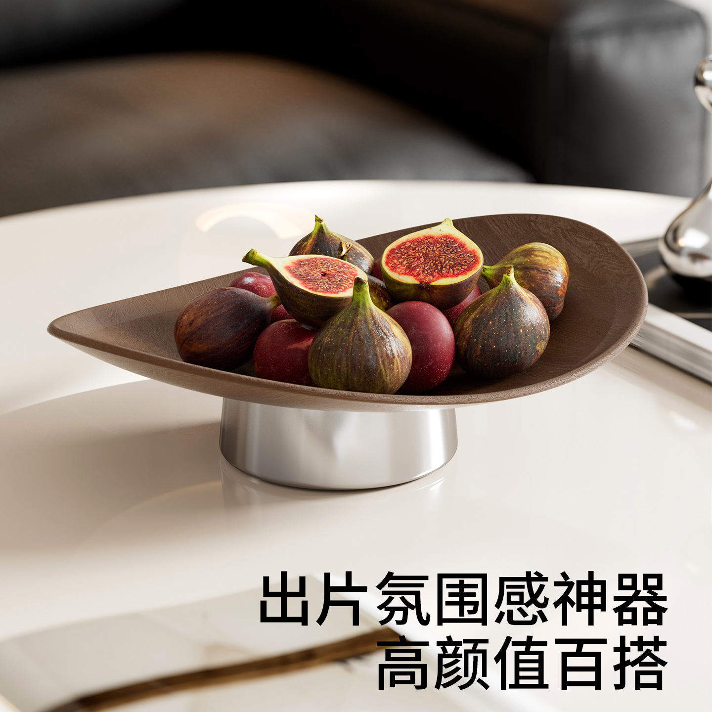 Wood-plastic fruit plate for home living room desktop storage, snack and dried fruit plate, food-grade, environmentally friendly and odorless fruit plate wholesale Specification image