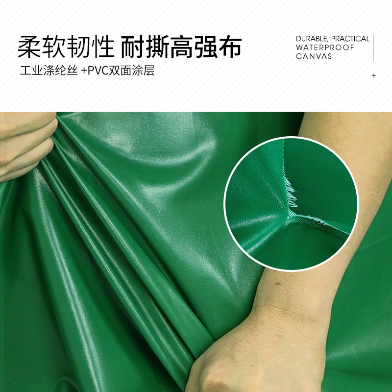 格子防水布/防水篷布/塑料布/透明塑料布细节图