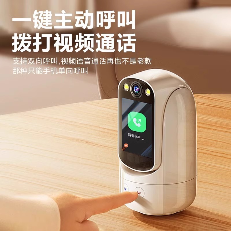 The overseas version of the main body of the 4K ultra-clear two-way video surveillance camera details Picture