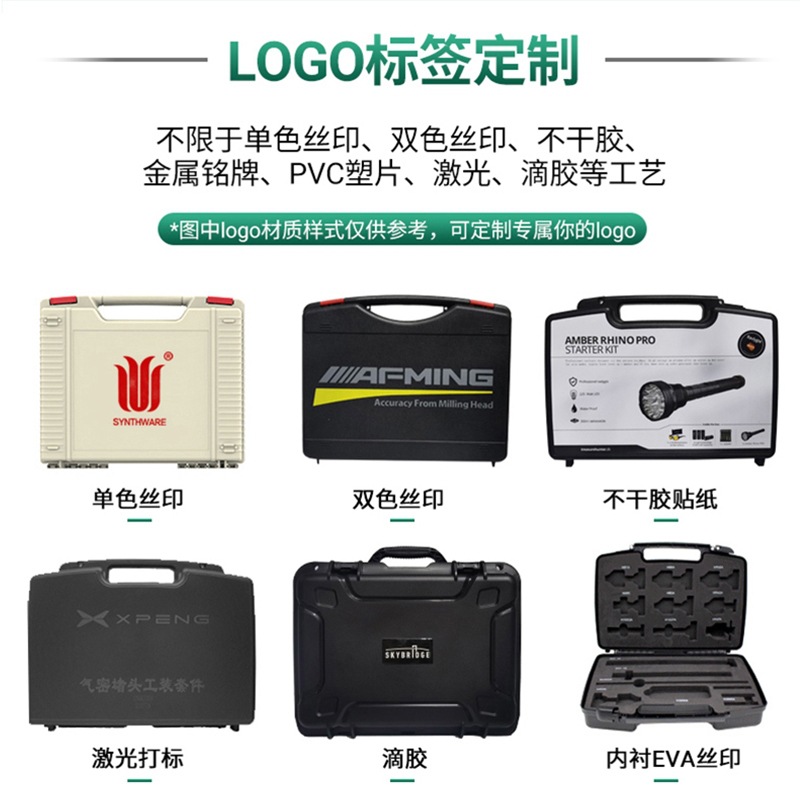 Wholesale multi-functional thickened electronic instrument equipment suitcases, household hardware toolboxes, power tool storage boxes Specification drawing