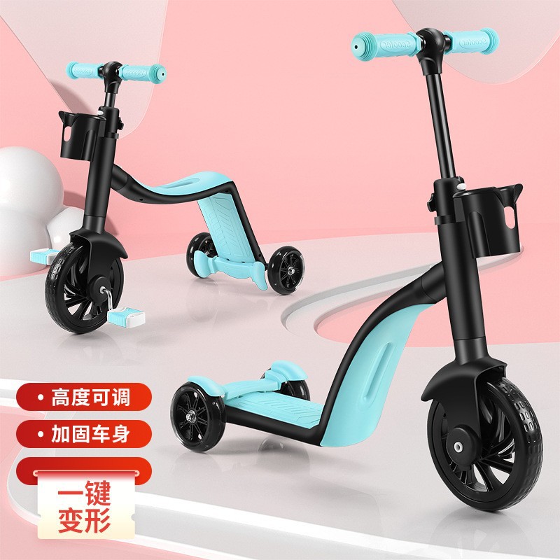 三合一儿童滑板车折叠男女宝宝三轮车平衡车多功能脚踏车2-6岁