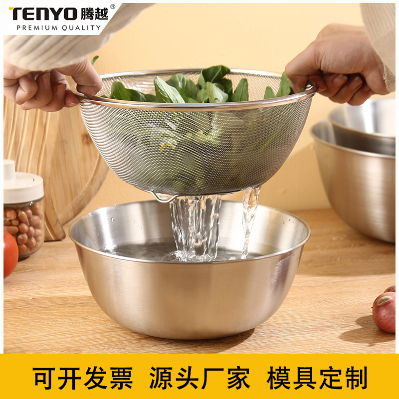 304不锈钢盆厨房用盆洗菜盆淘米沥水带刻度烘焙打蛋盆无印良品