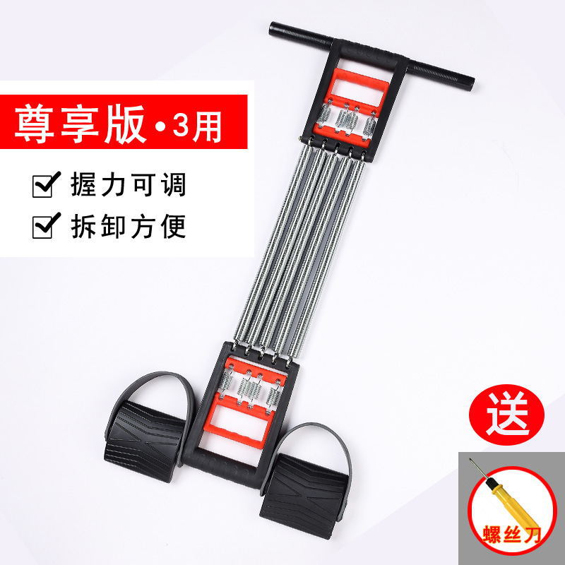 拉力器、握力器实物图