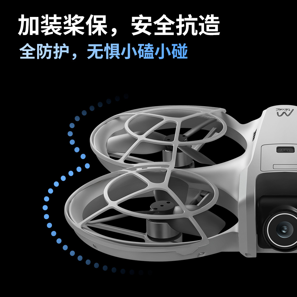 巡查/航拍无人机实物图