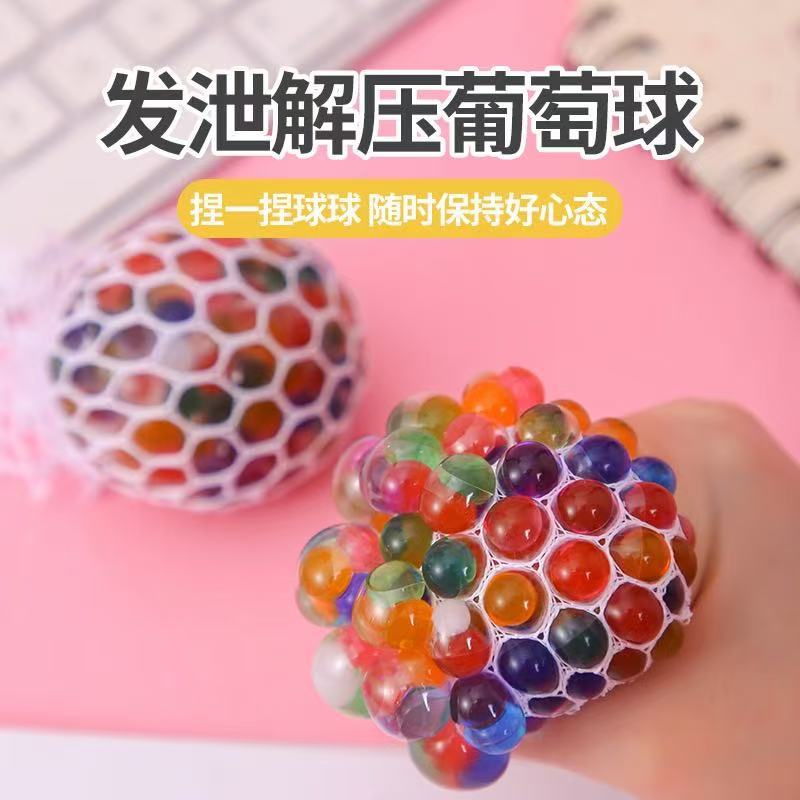 Factory direct sales of grape players, creative water balls made of grape gold powder for leisure