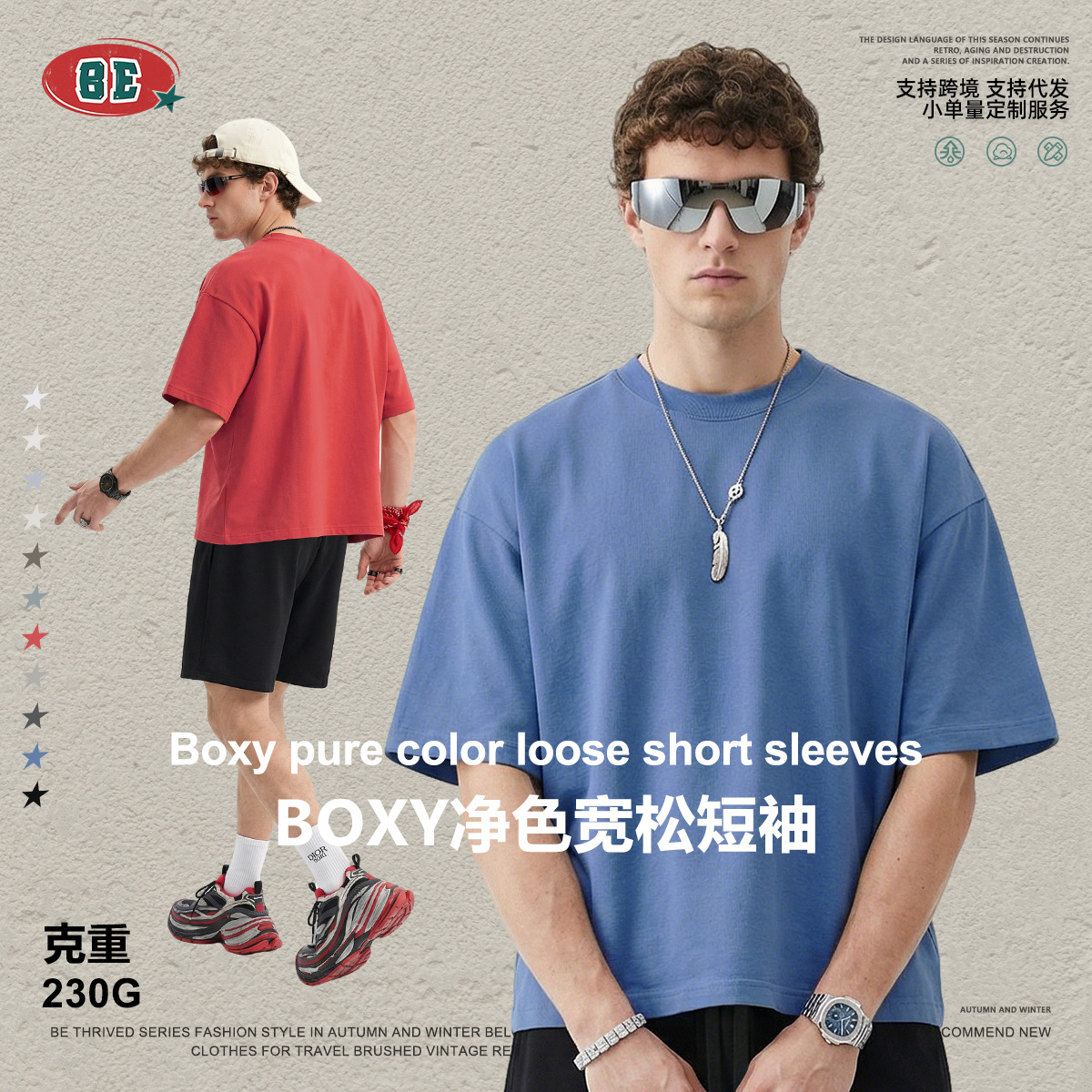 BE men's Wear: American streetwear brand 230G pure cotton basic style Boxy short and wide short-sleeved T-shirt solid color round neck top for men details Picture