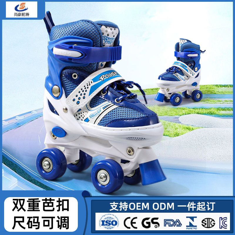 跨境新款溜冰鞋室外儿童专业训练可调节脚码速滑带刹车轮滑鞋批发