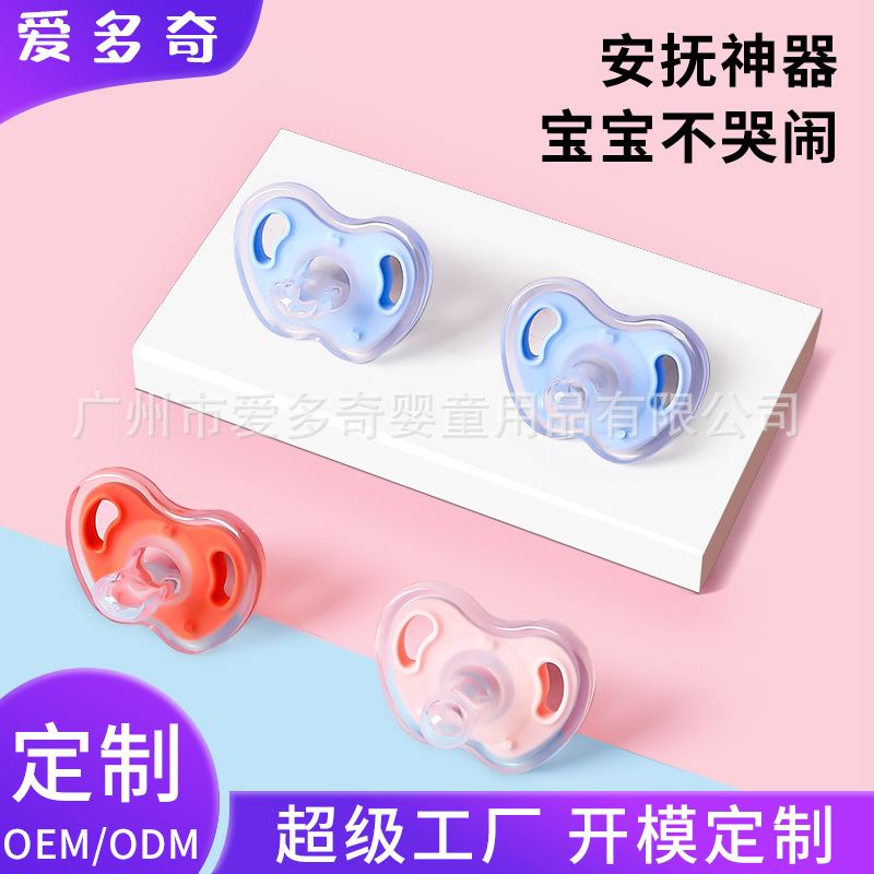 婴儿全硅胶安抚奶嘴超软仿母乳奶嘴新生宝宝安睡型圆扁头安抚奶嘴