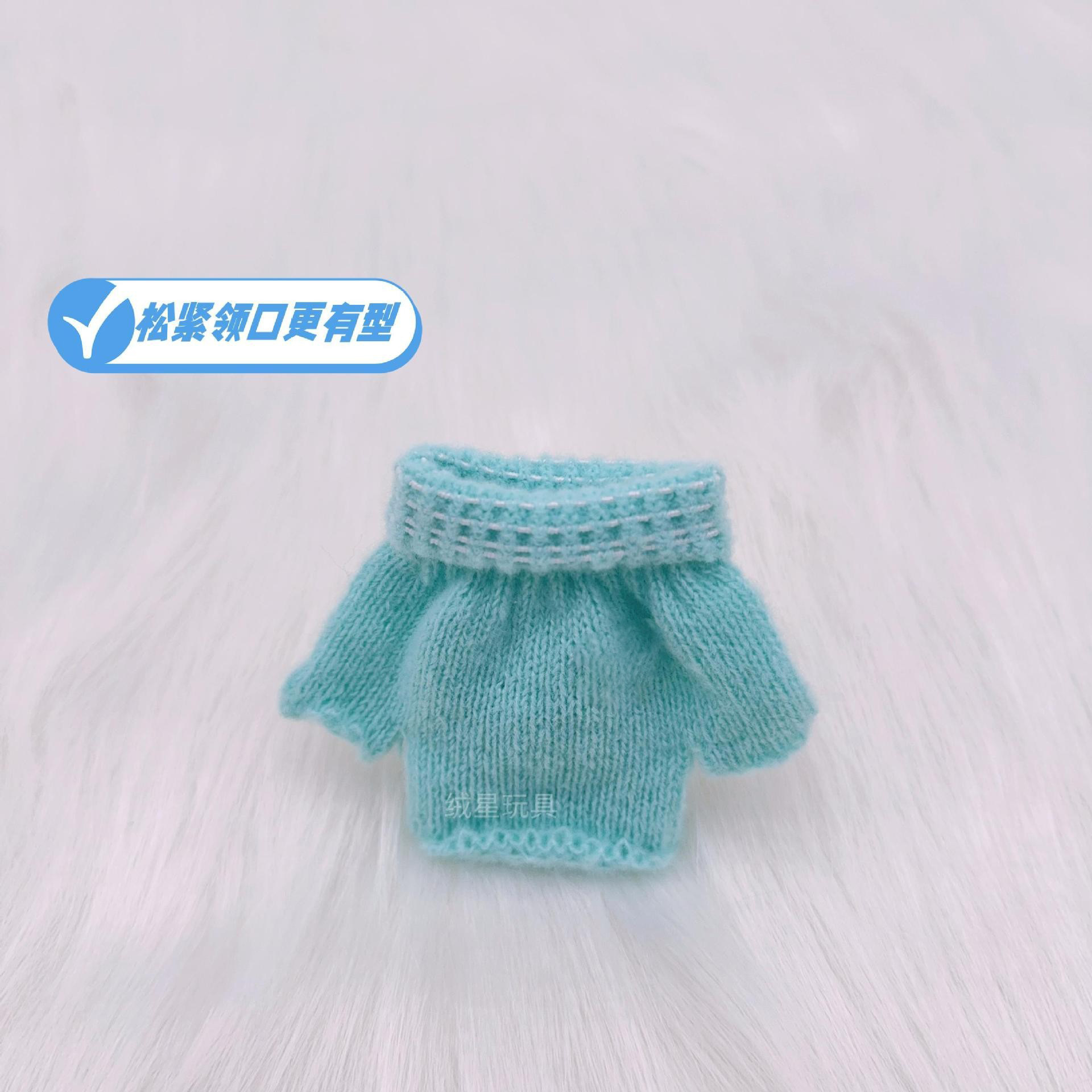 Hot-selling 14cm Boss Dog clothes, plush toys, diy accessories, cartoon dolls, dress-up clothing, accessories, and cute kid clothes Specification drawing
