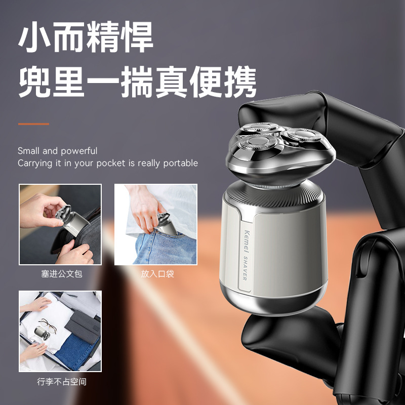 kemei cross border electric razor waterproof barbeer knife multifunción 3 en 1 set de afeitador magnético Specification image